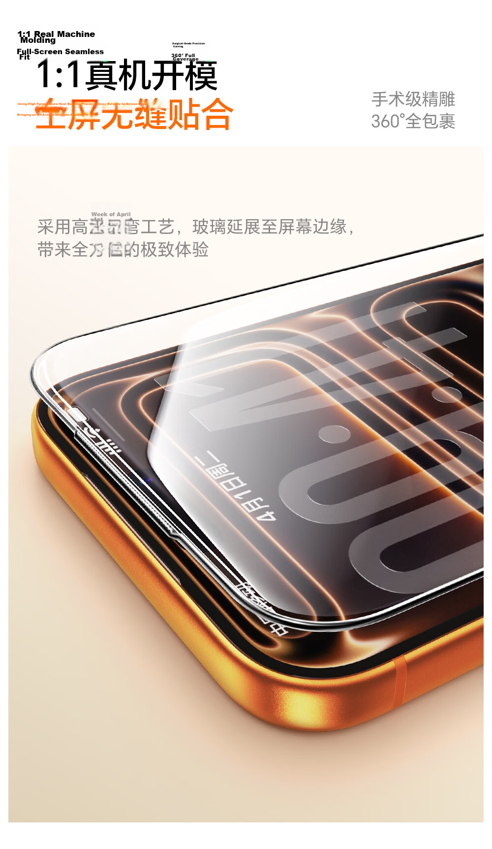 Langke [Strong Anti-Fingerprint | Active Oil Repellent] Tempered Glass Screen Protector for iPhone 17 Pro, High-Definition Full-Screen Dustproof and Explosion-Proof Protective Film 5