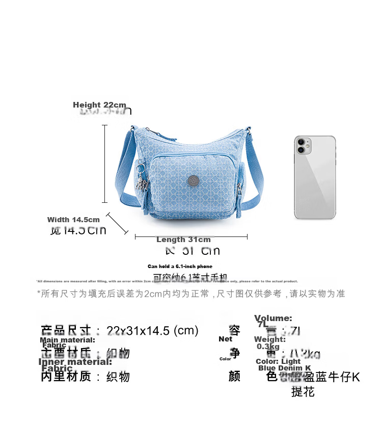 Kaplin Vibrant Travel Fashion Practical Crossbody Bag GABB S Light Blue Birthday Gift 2