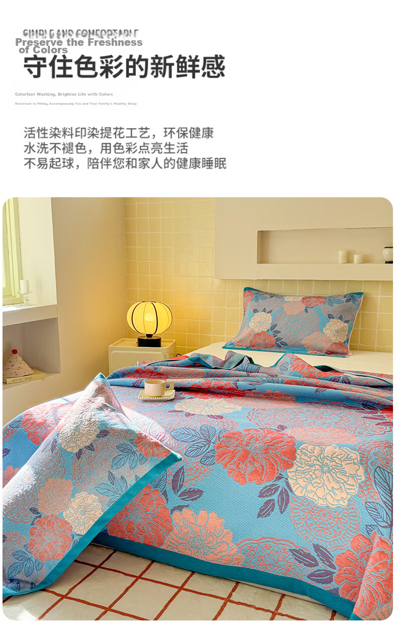 Hongdou Class A Cloud Feel Three-Layer Gauze Towel Quilt Thickened Air Conditioning Blanket Thin Blanket Nap Blanket 1.5*2m Floral 15