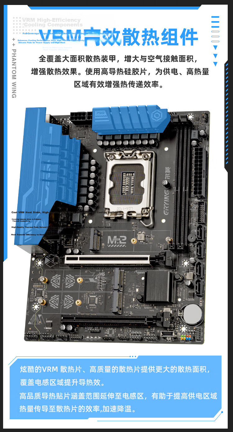 Ering Z790M-ATX Motherboard Desktop ARGB Support Intel Core 13th/14th Gen DDR4 Memory Office Gaming Productivity 5