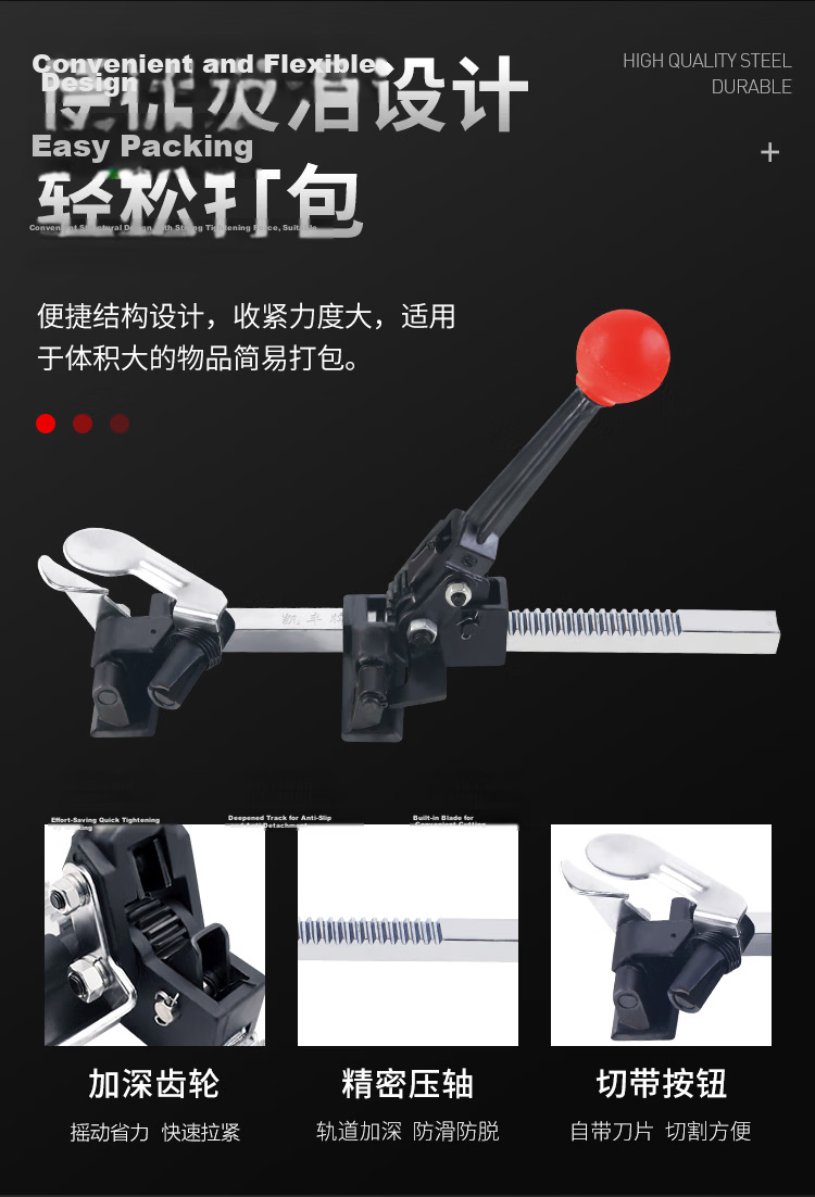 Xinyue Changhui Manual Strapping Tool Handheld Packing Machine Plastic Strap Tying Machine PP Strap Tensioner E11104 3