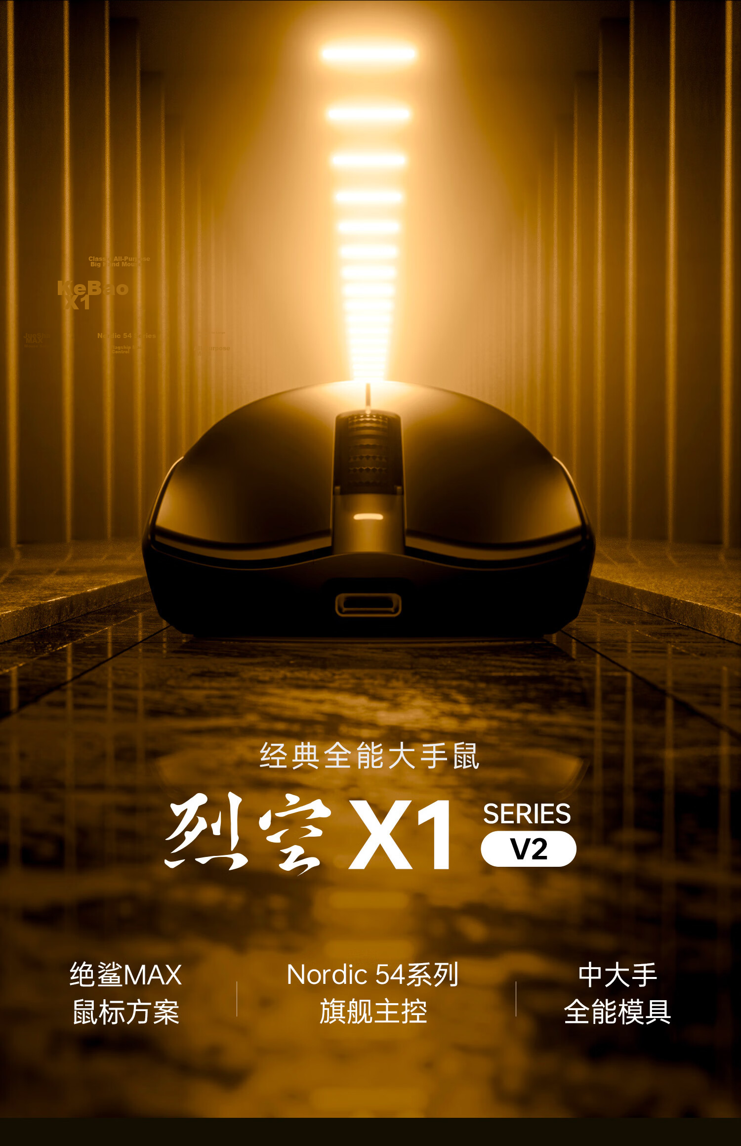 ATK LieKong X1V2 Wireless Mouse Wired/Wireless Dual-Mode Lightweight Gaming Mouse X1V2 Master Edition 2.0 Metal Red 4