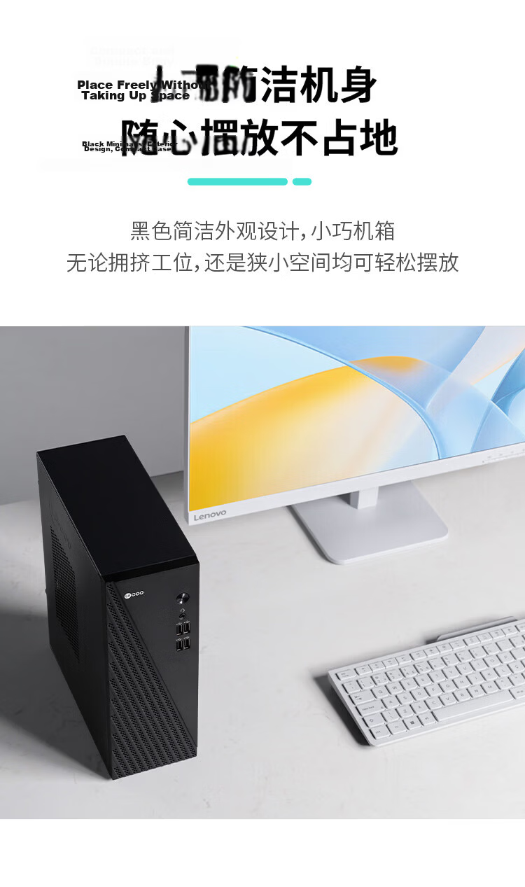 Lenovo Lecoo Cool 310 Business Office Desktop Computer i5-13420H Processor 12GB RAM 512GB SSD 4