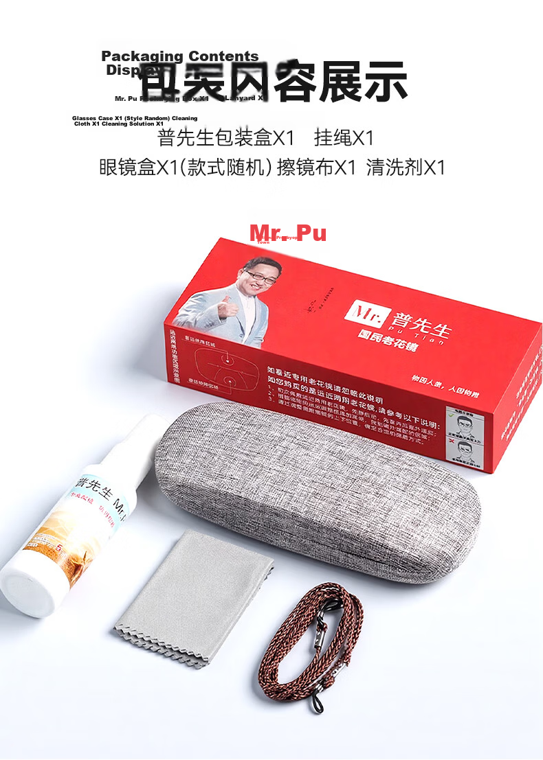 Mr.PuTian Reading Glasses for Men And Women, Anti-Blue Light, Bifocal Integrated Lens, Smart Auto-Focus Reading Glasses, Wearable While Walking 23