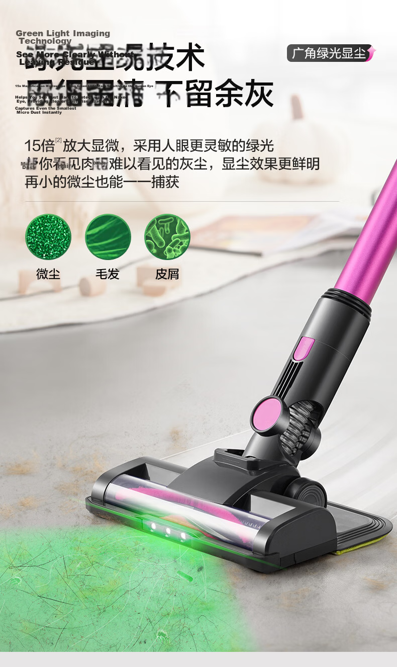 SUPOR Handheld Vacuum Cleaner for Home Use [15x Green Light Dust Detection] All-In Vacuum And Mop with Three Functions, Car-Mounted Wireless Anti-Tangling Long Battery Life High Suction Power Lightweight Design Wet And Dry Dual-Use V8 8