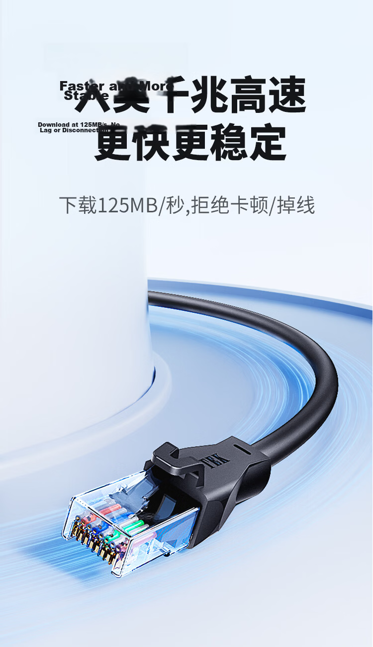 Lite CAT5e Unshielded Ethernet Cable Gigabit Network Patch Cord 3m 8-Core Twisted Pair 5030BK 1