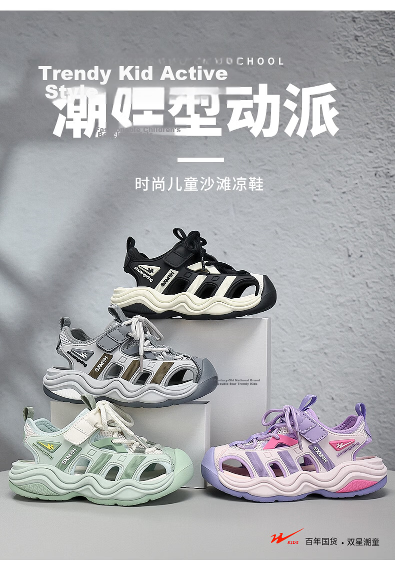 Double Star Boys' Sports Sandals Summer Breathable Outdoor Youth Beach Shoes Closed Toe Hollow Children's Shoes Dark Gray Size 29 6