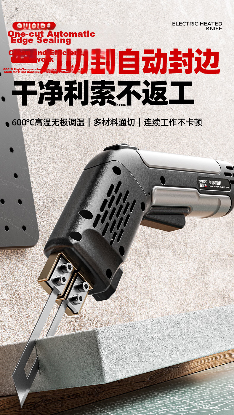 Oled Electric Hot Knife Foam Cutter Sponge Fabric Hot Cutting Knife Plastic Cutting Machine KT Electric Hot Cutter 1