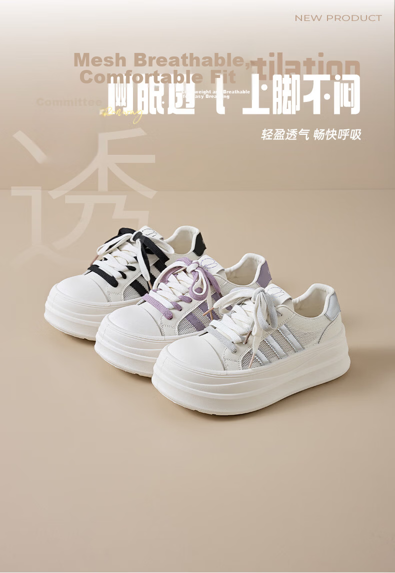 La Chapelle Women's Sneakers 2026 Summer New Thick Sole Height Increasing Breathable Casual Sports White Shoes 732 Beige Silver Size 38 2