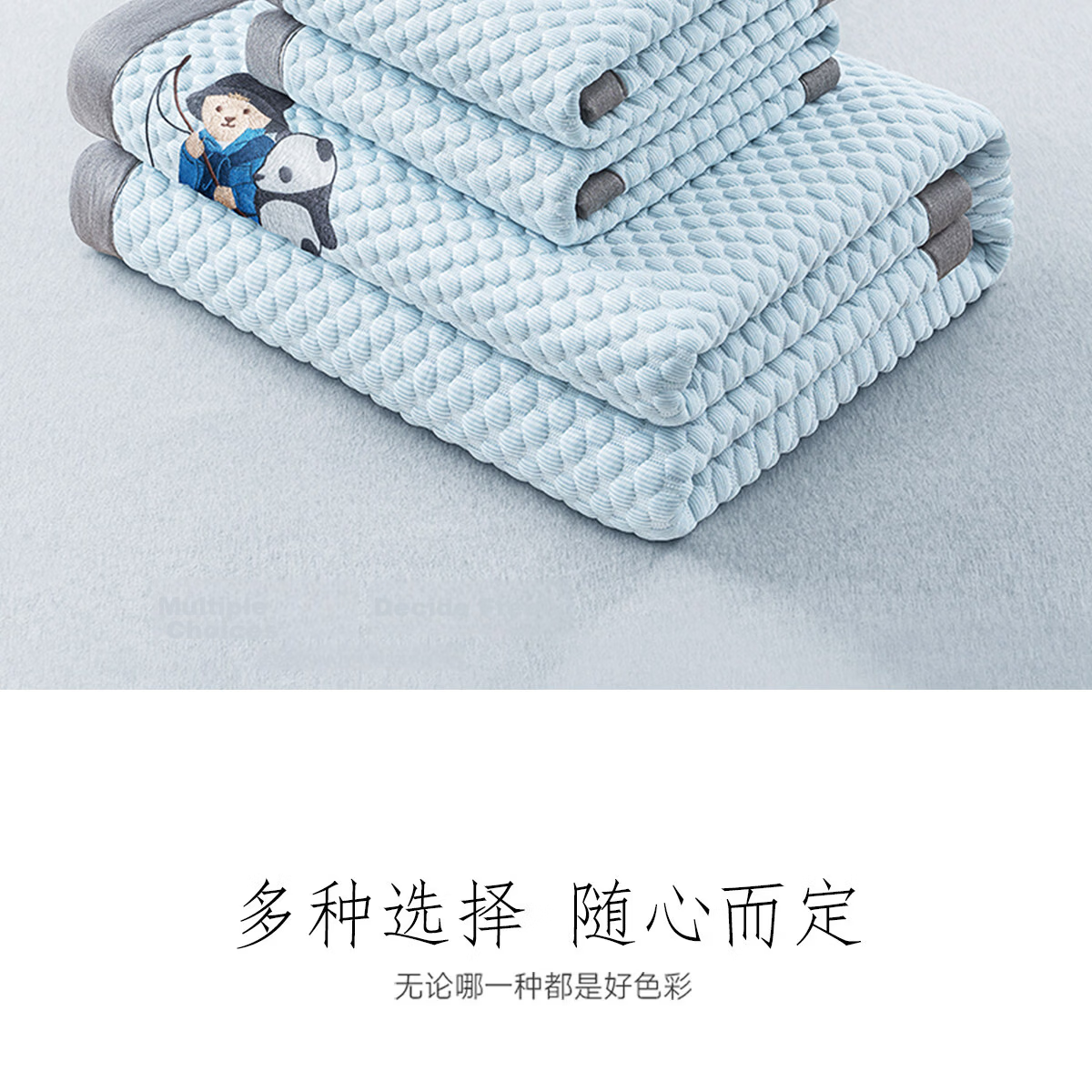 Teenie Weenie Bear Class A Ice Bean Cooling Mat Summer Ice Silk Washable Soft Air Conditioning Mat 150*200cm Blue 25