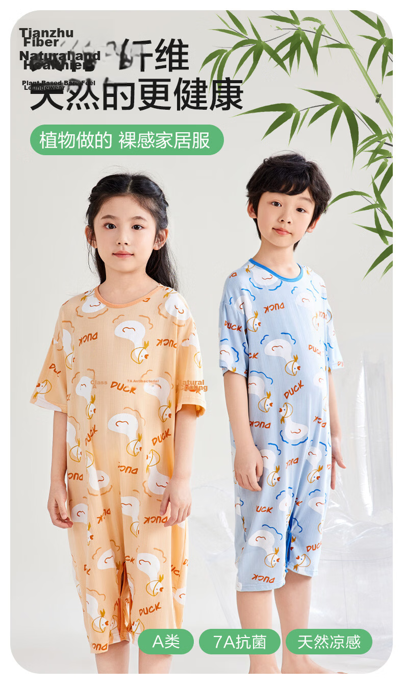 Hodo Kids Bamboo Cotton One-Piece Sleepwear Anti-Kick Belly Protection Boys Girls Summer Thin Antibacterial Homewear for Older Children 2