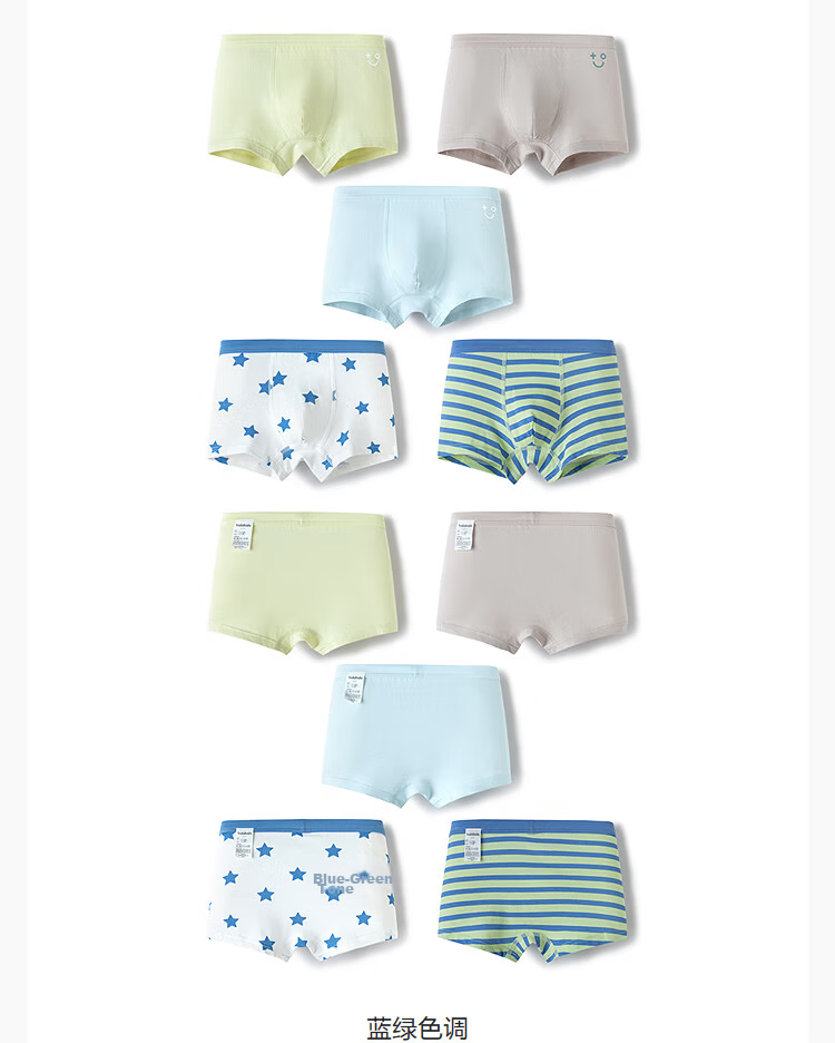 Balabala Kids Cotton Underwear Boys Boxer Shorts A-Class 2026 New Baby Four-Point Pants 5-Pack Skin-Friendly 29