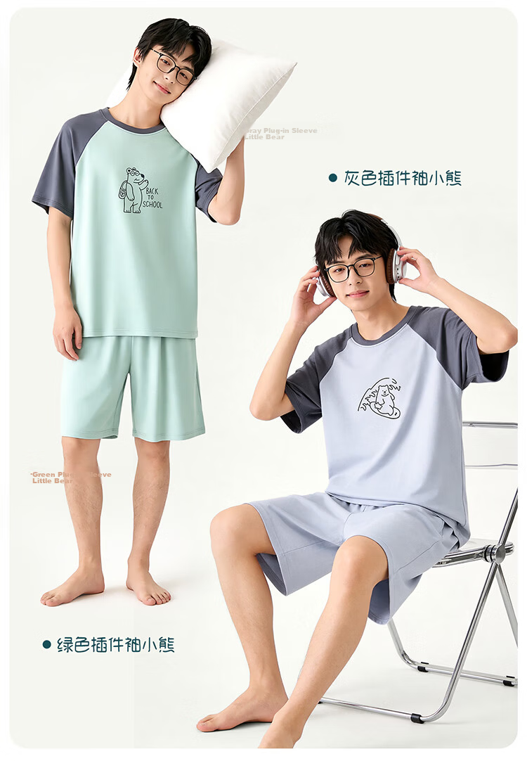 Bingxue Kapok Boys' Summer Modal Pajama Set Breathable Cooling Short Sleeve Shorts for Teenagers and Overweight Kids 19