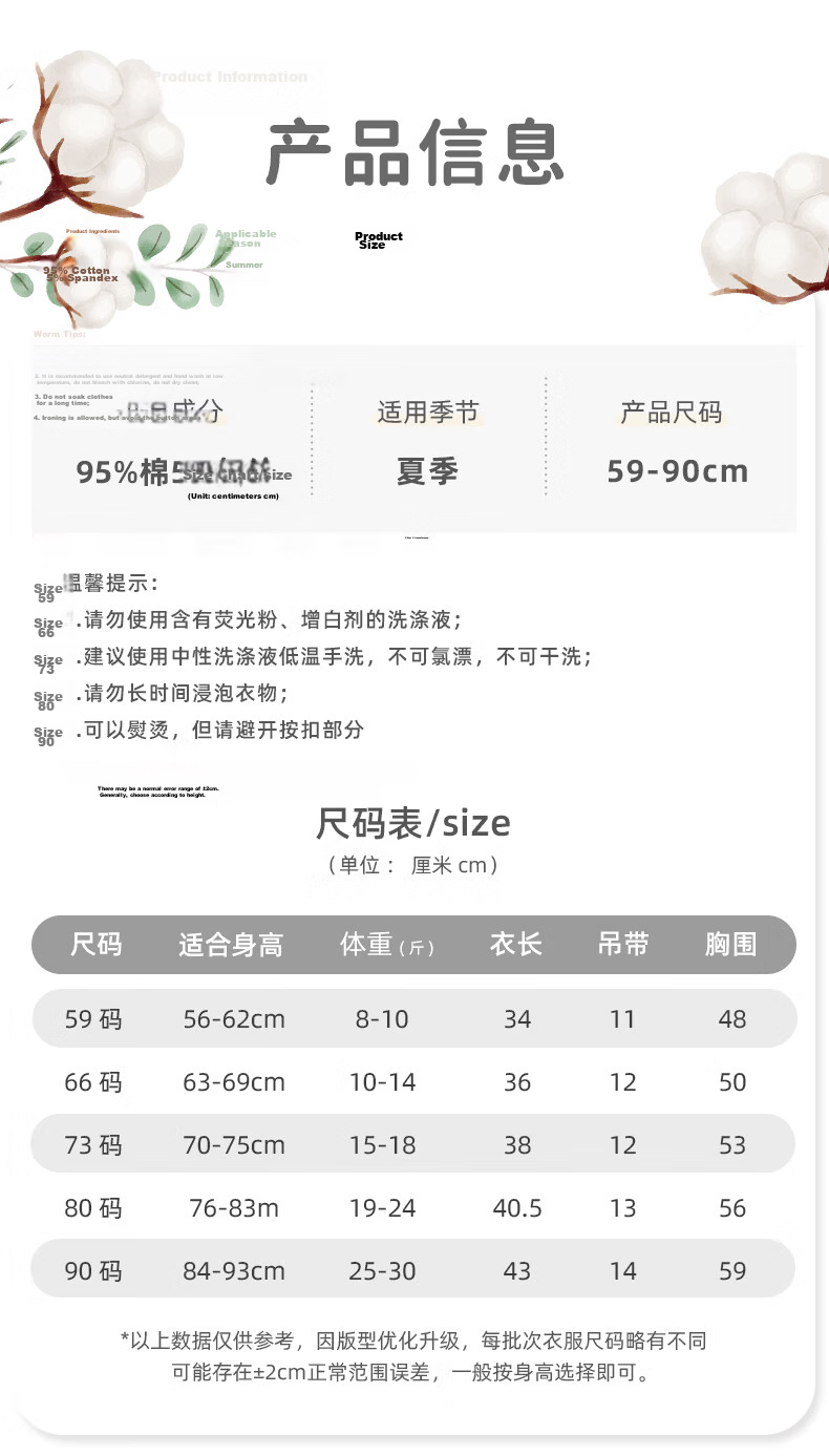 Youqi Baby Sleeveless Romper Infant One-Piece Summer Newborn First Birthday Gift Bodysuit Baby Crawling Suit 13