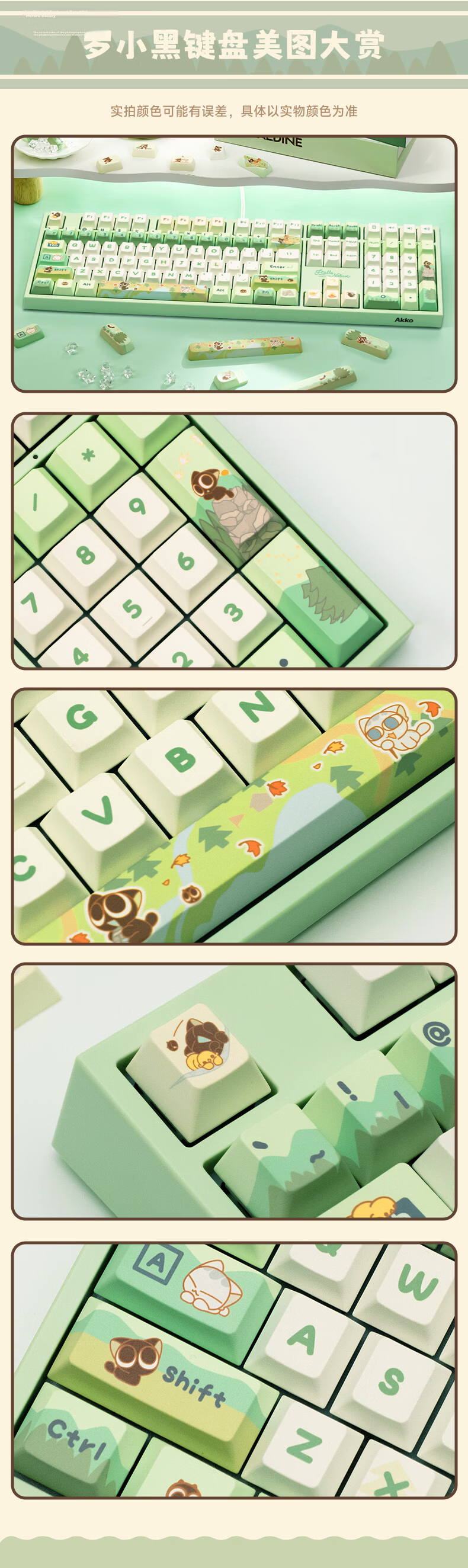 AKKO 5108 V5 Melody Collaboration, 108-Key Bluetooth Wireless Mechanical Keyboard, High-Value for Women, Tri-Mode Wired Gaming Keyboard, Gasket Structure, Typing Feel 12
