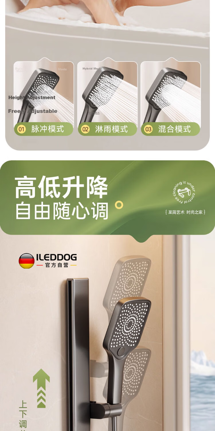 ILeddog [Germany] Full Copper Thickened Shower Set Piano Key Full Set Pressurized Bathroom Shower System 11