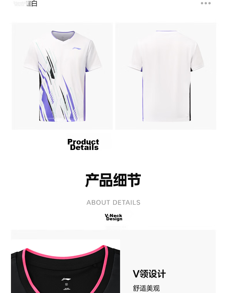 LI-NING Badminton Shirt Unisex Provincial Team Series Short Sleeve Competition Jersey T-Shirt Sportswear Standard White M 14