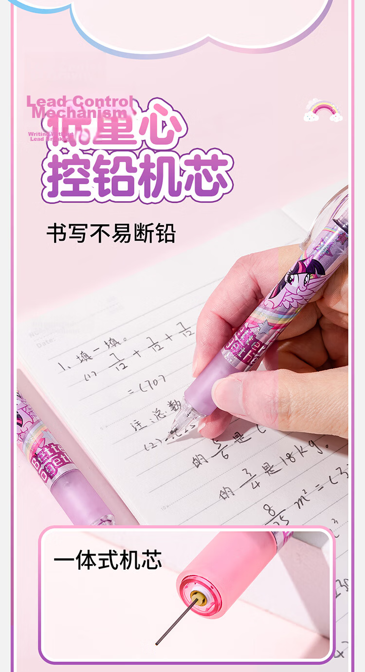 IiGEN My Little Pony 0.5mm Mechanical Pencil and Eraser Set with 2B Lead Refills, Click-Advance Lead, Exam Card Marking, Student Stationery Set 4