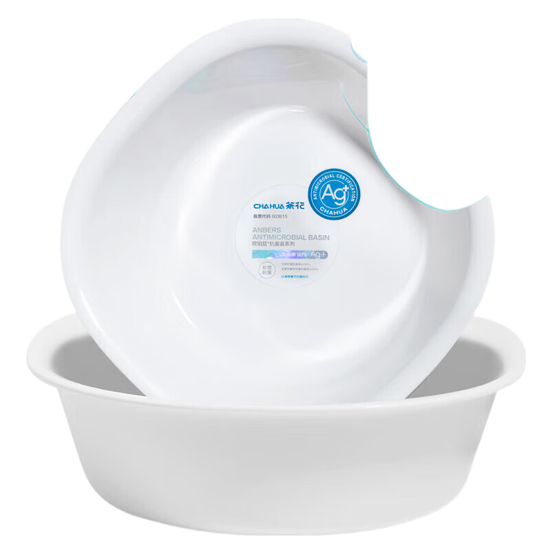 CHAHUA Plastic Basin, Size S, Antibacterial Silver Ion Baby Washbasin, Underwear Washing Basin, Square Basin, PP Material, Anti-Mold