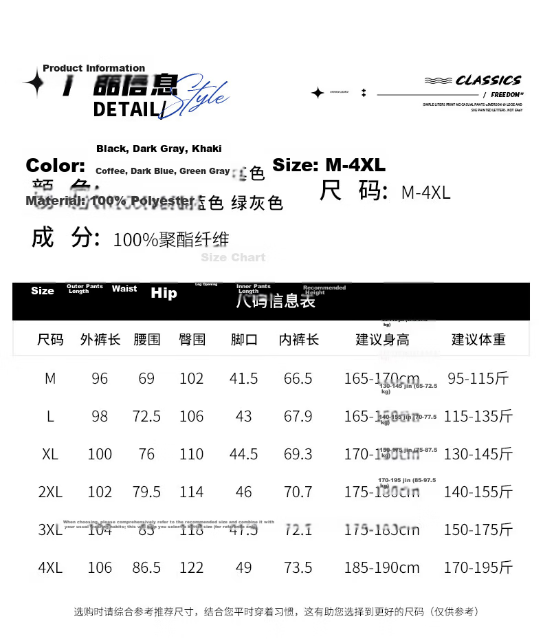 ROMON Men's Casual Straight-Leg Lightweight Breathable Versatile Commuter Loose Fit Trousers Dark Gray L 9