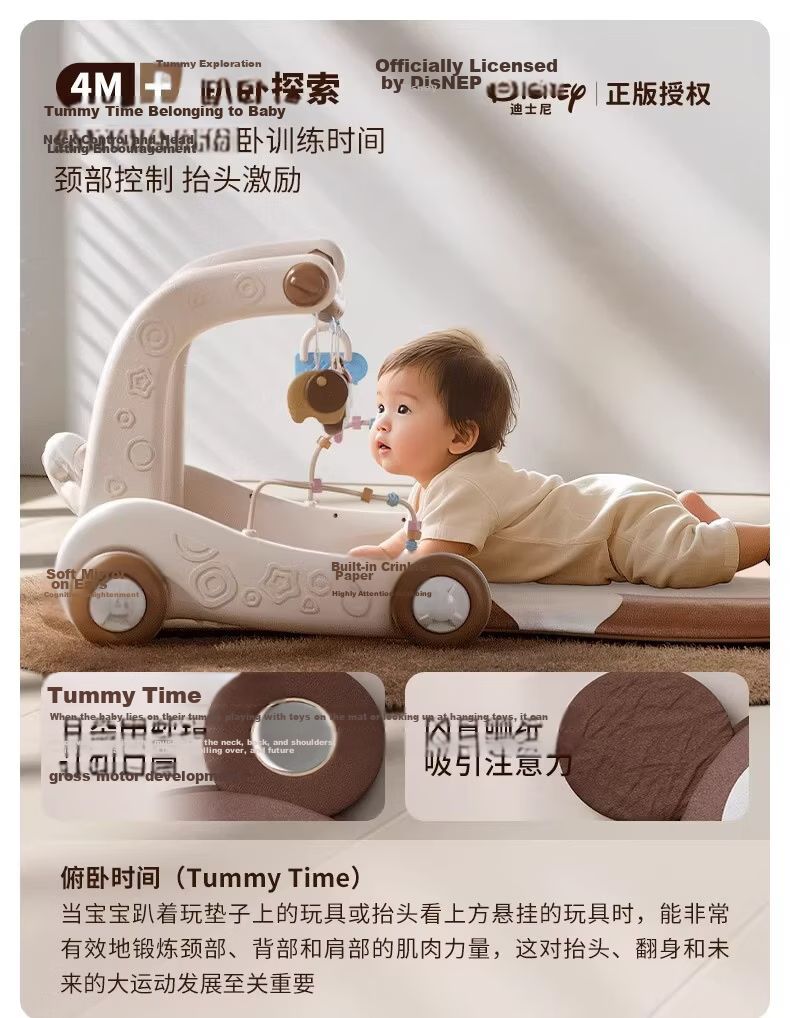 Disney Baby Activity Gym with Piano Foot Pedal Toy Practical Premium 0-12 Months Newborn Gift Box First Birthday Present 11