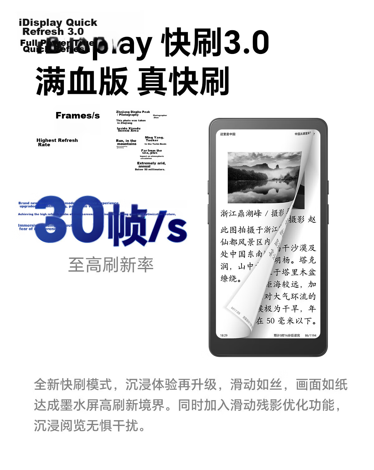IReader Tango2 6.13-inch Smart E-Reader AI E-Ink Screen Electronic Book Reader Tablet Lightweight Portable Knight Black 18