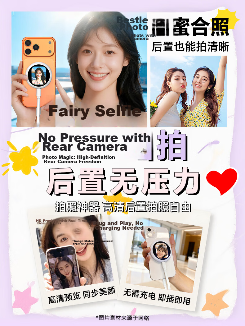 Wonew Colorful Snail Phone Selfie Screen Mirroring Device Fun Photo Adapter for iPhone 17 Apple Rear Camera Magnetic Display Screen HD Selfie Projector 2