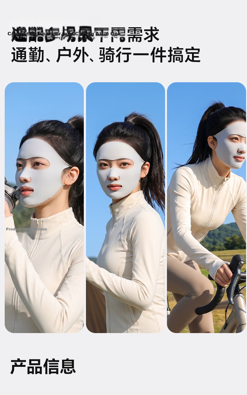 MISSION UV Ice Silk Sunscreen Face Mask Women's Full Face Bikini Summer UV Protection Sunshade Cycling Sports Running Mouth and Nose Mask 4
