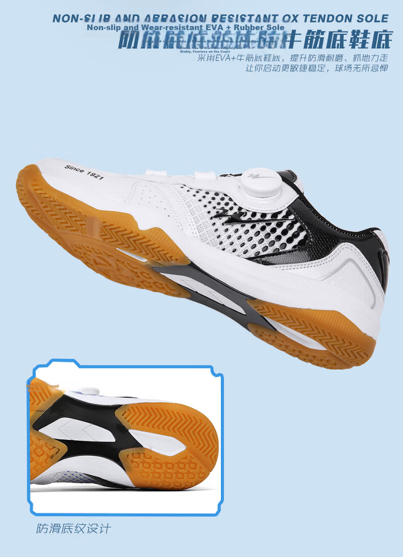 Shuangxing Badminton Shoes Unisex Adult Children Table Tennis Shoes Lightweight Sports Training Shoes White Blue (Dual Use for Badminton and Table Tennis) Size 41 7