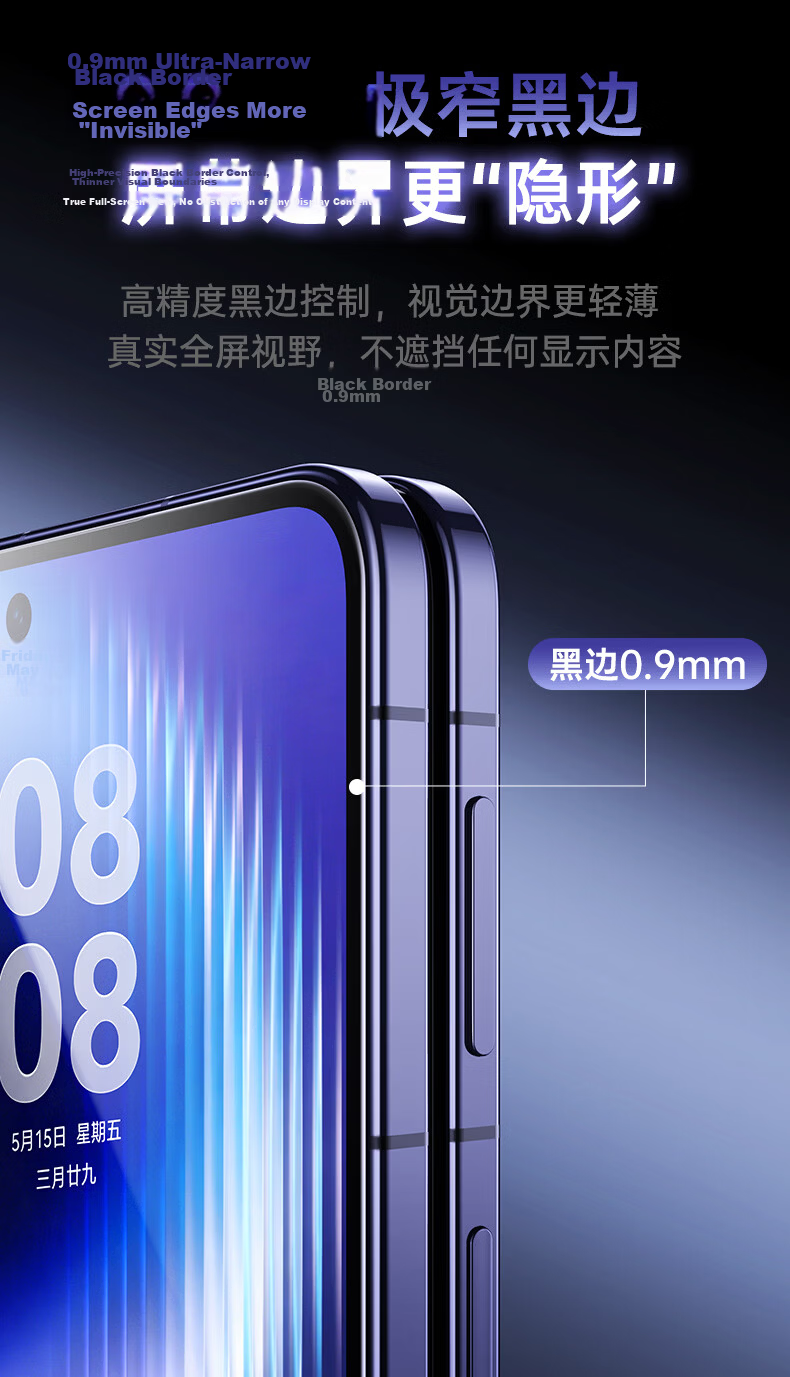 ESR AR Magnetron Sputtering Tempered Glass Screen Protector for Huawei PuraXmax Puraxmax Collector's Edition, HD Anti-Reflection, Anti-Glare, Anti-Fingerprint, Drop-Proof, Explosion-Proof Film 11