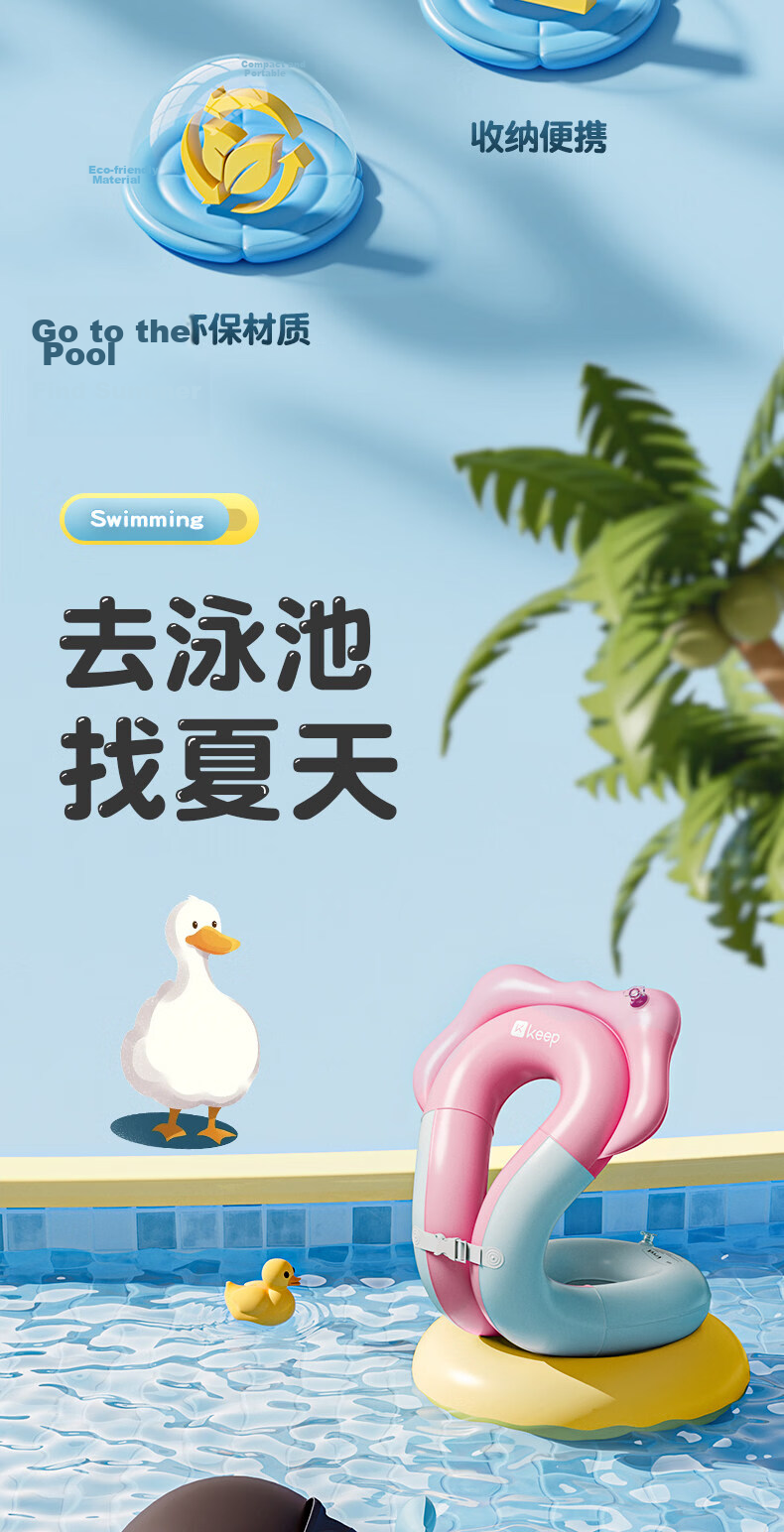 Keep Swimming Ring for Children Over 3 Years Old Baby Anti-Tip Boys and Girls Life-Saving Swim Float Sea Salt Fresh Lemon 3