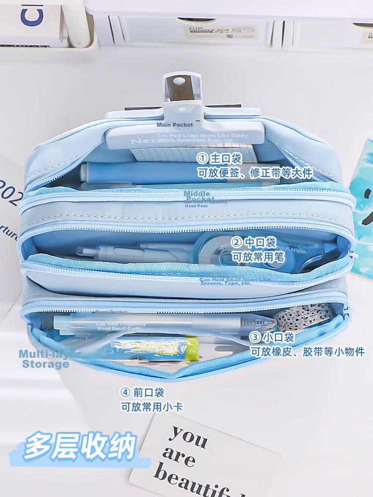 Mingyu INS Style Transparent Pain Bag Pencil Case Large Capacity Tiered Stationery Box Girls Primary Middle School High-Value Pencil Case Stationery Bag Blue 7