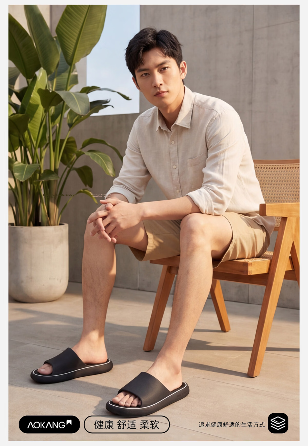Aokang Men's Summer 2026 New Home Bathroom Non-Slip EVA Soft Sole Slippers Comfortable Outdoor Sandals 2