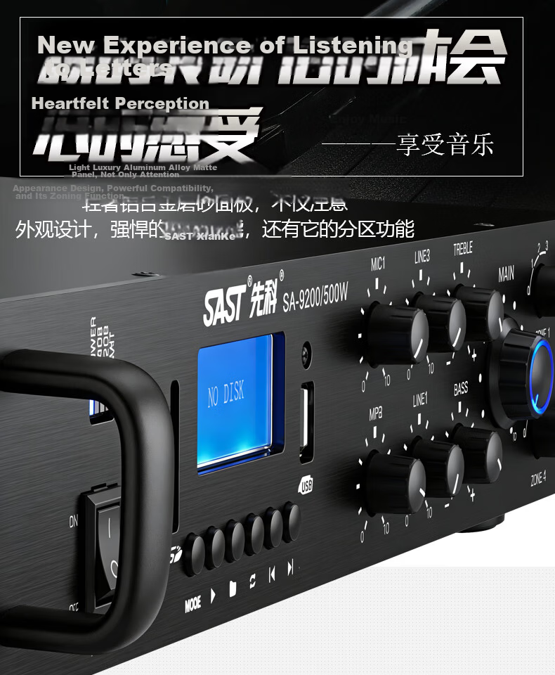 SAST 500W High Power Bluetooth Constant Voltage Amplifier Public Broadcasting Amplifier Ceiling Speaker Wall-mounted Speaker Home Theater System Four-Zone Audio Control 3