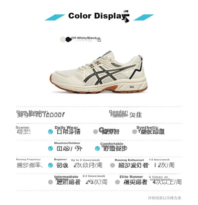 ASICS Unisex Retro Outdoor Running Shoes GEL-VENTURE 8 26AW 1012B637-202 Size 36 Durable 11