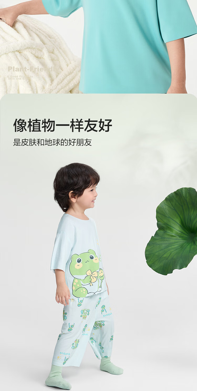 Balabala Baby Summer Pajama Set Air Conditioning Clothes Boys Girls Homewear Soft Skin-Friendly Adjustable 8