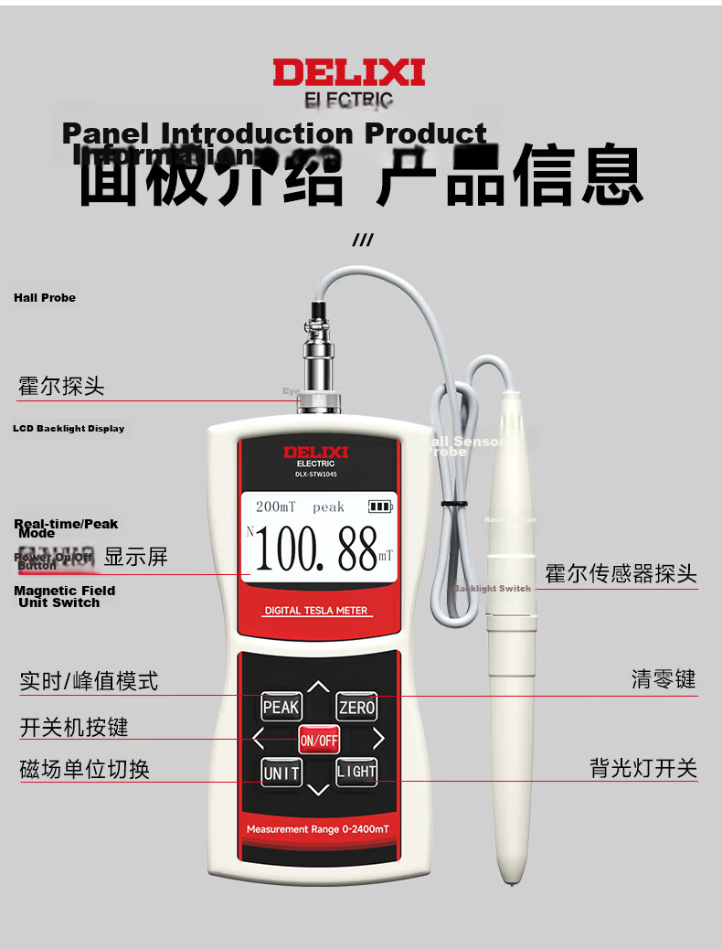 DELIXI ELECTRIC Digital Gauss Meter Magnetic Field Strength Tester Tesla Meter 14