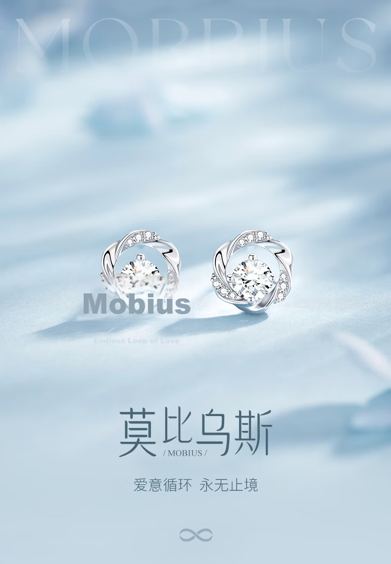 Zhenshang Silver China Gold Mobius Stud Earrings Silver Earrings Women's Jewelry Birthday Gift for Girlfriend Wife S925 1