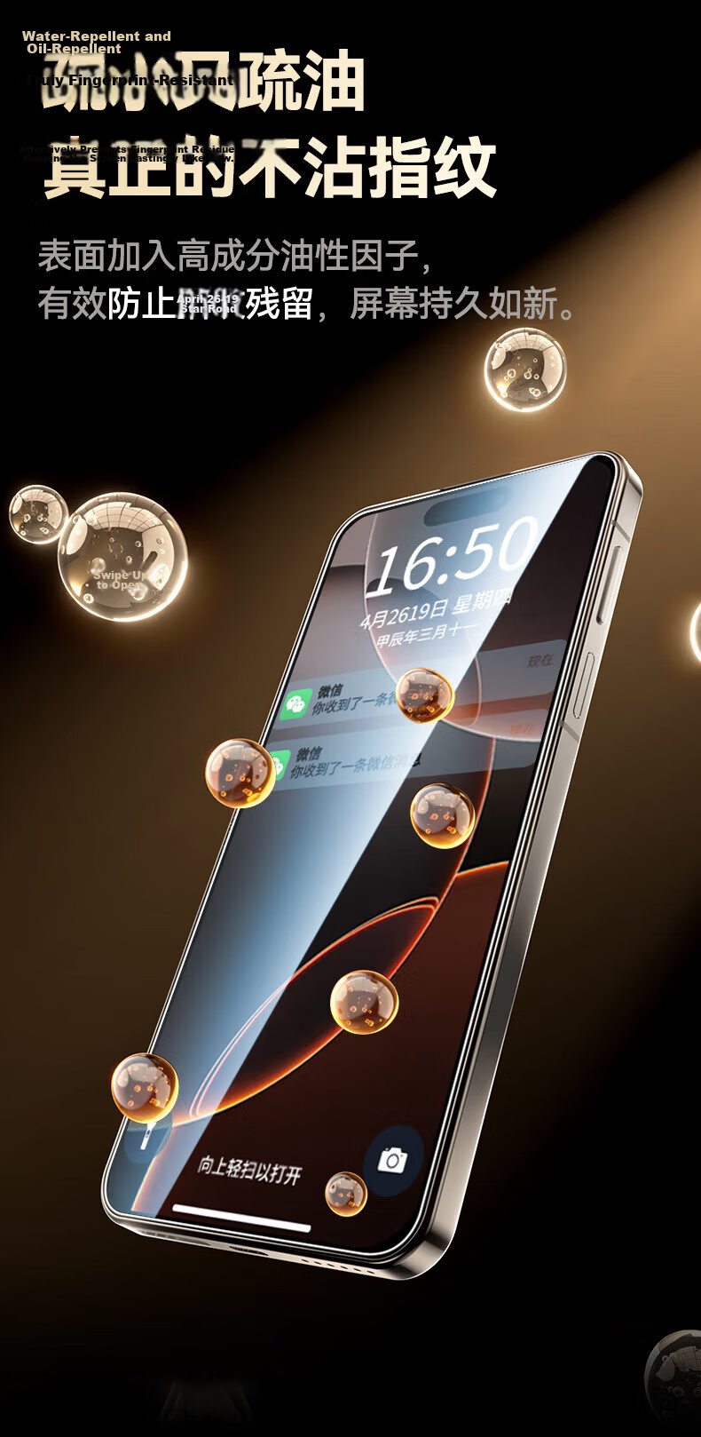 Mingying [2-Pack Privacy Screen Protector] Compatible with OPPO Reno16 Tempered Glass Full Coverage Anti-Peeping Dust-Free High Transparency Anti-Drop Anti-Fingerprint Quick-Apply Protective Film 9