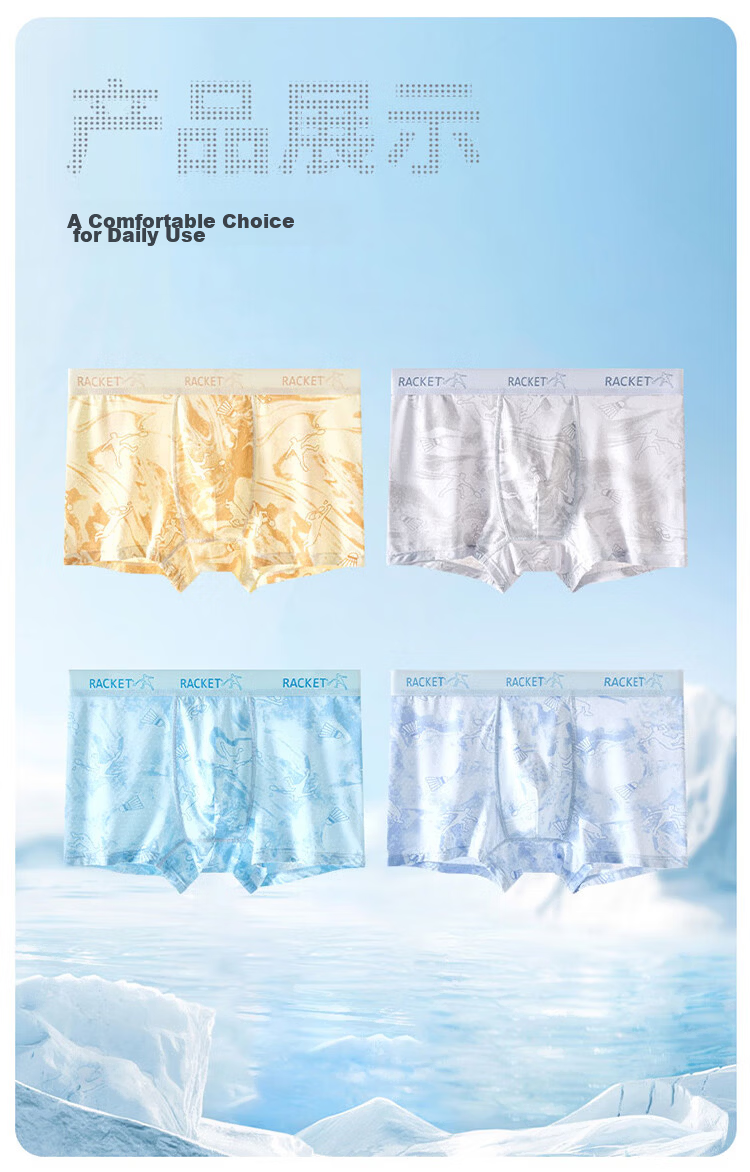 Yuzhaolin Youth Boys Underwear Development Period 12-16 Years Old Ice Silk Summer Thin Children's Boxer Briefs 11