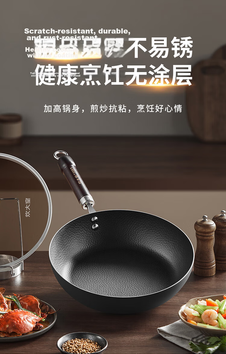 COOKER KING Non-Stick Frying Pan, Flat Bottom Pan for Home Use, Pancake And Steak Pan, Hammered Texture Small Iron Pan, Extreme Iron Frying Pan, 26cm 1