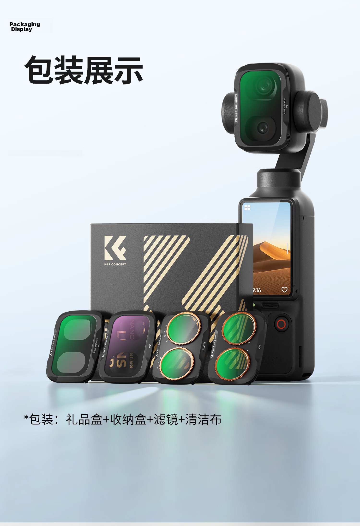 Zole DJI Pocket 4P Filter Sports Camera Filter Set Pocket Camera DJI Accessories Quick Release Clip-On Anti-Light Pollution Filter 26