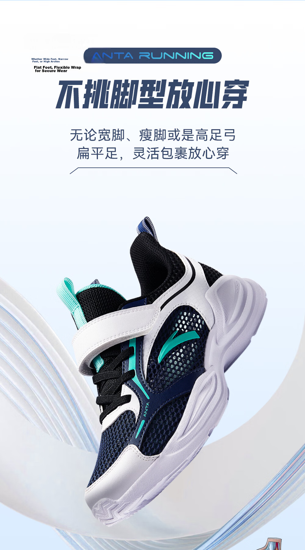 Anta Kids Sports Shoes 2026 Summer Girls Big Kids Lightweight Breathable Mesh Running Shoes A22615557 17