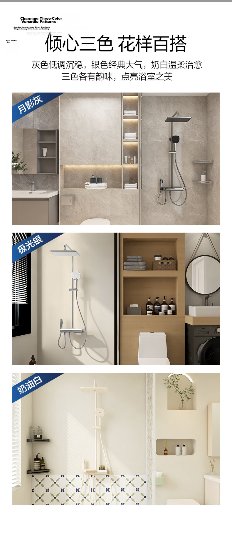 HEGII Shower Set Y55 Descaling Self-Cleaning Smart Thermostatic Digital Display Shower Set HMF938-333D-WM 5