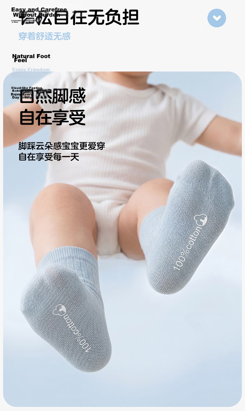 KUB Baby Socks Summer Thin Spring Autumn Breathable Mesh Newborn Toddler Seamless Short Socks Pink - 4 Pairs 7