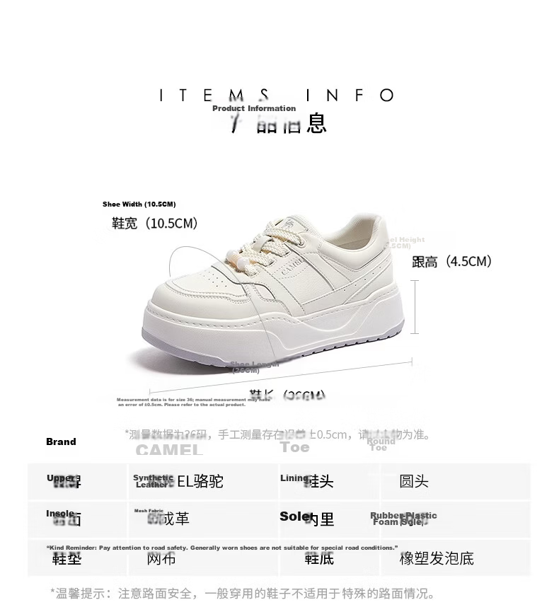 CAMEL Women's Classic Simple Casual White Sneakers Comfortable Height-Increasing Skate Shoes L26S577200 Beige/Silver Size 38 14