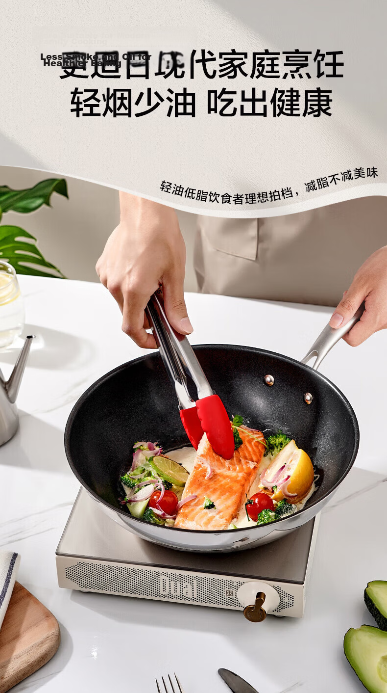 SUPOR Fire Red Dot Stainless Steel Titanium Wok Non-Stick Frying Pan Household Light Oil Low Smoke Induction Compatible 28cm 7