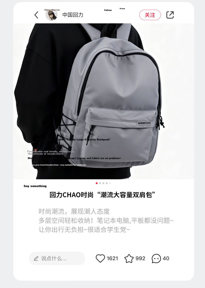 Warrior Men's Backpack Large Capacity College High School Lightweight Business Casual Travel Bag 6