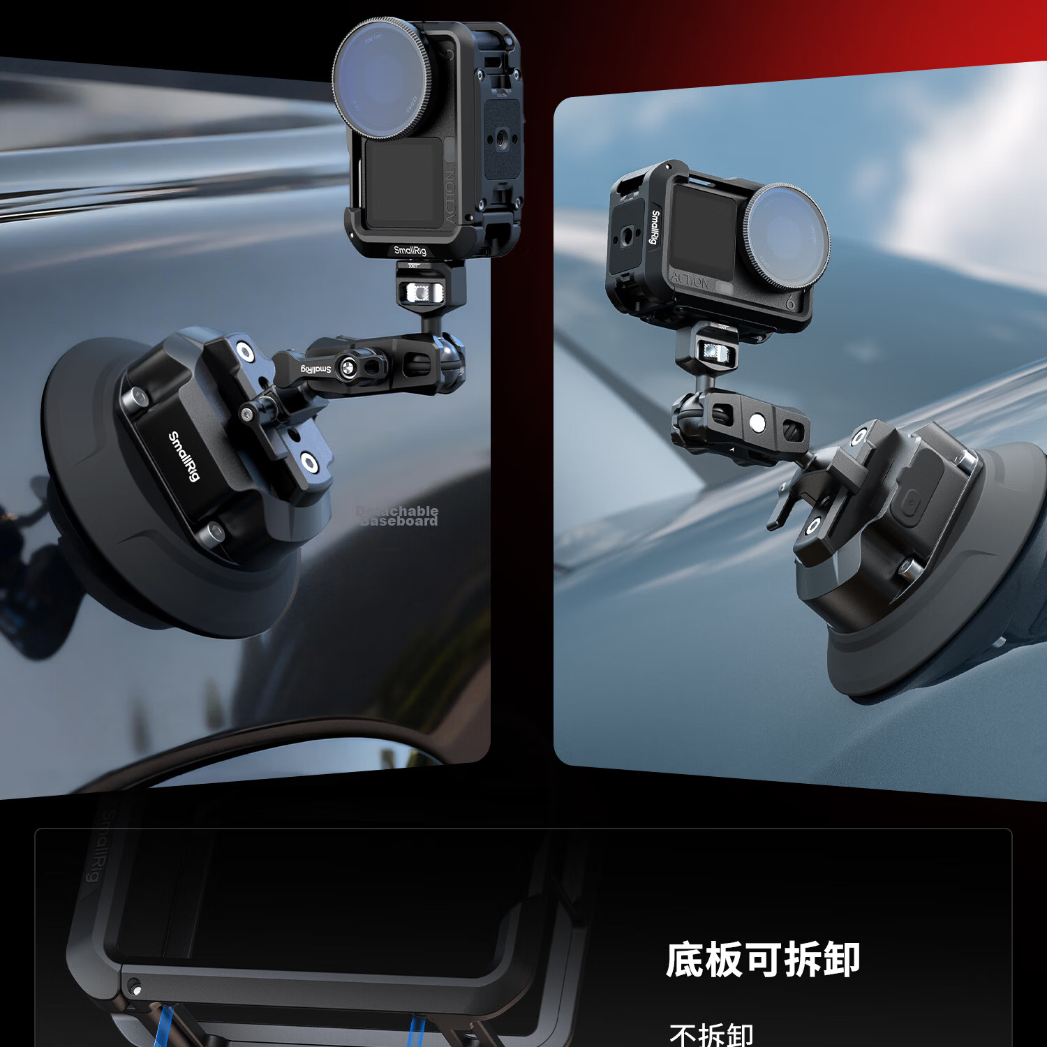 SmallRig 5892 DJI Action 6 Cage Metal Expansion Frame Magnetic Mount Base Tempered Glass Handheld Rod Bracket Accessory 4