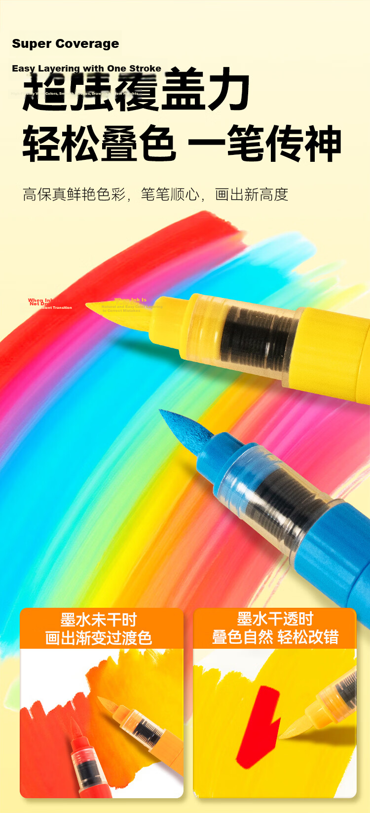 JD Jingzao Direct Liquid Acrylic Marker 84 Colors Large Capacity Elastic Soft Tip High Coverage Non-Bleed Student Watercolor Pen Drawing Pen Birthday Gift for Boys and Girls 7